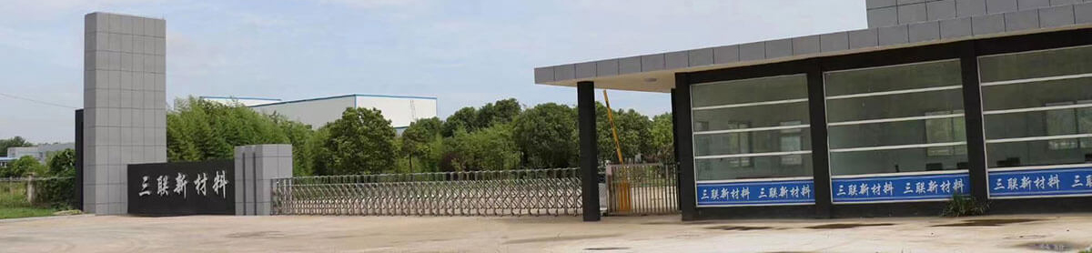 PA视讯平台厂区