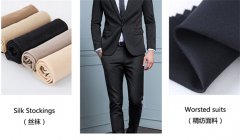 涤纶POY、DTY、FDY的区别，你知道吗？