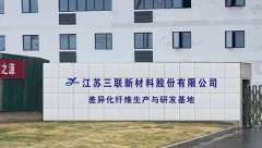 PA视讯平台：高品质再生纤维引领者