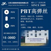 祝贺PA视讯平台获得“江苏绿色工厂”