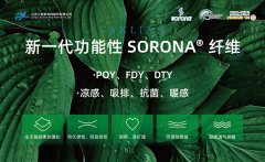 T400面料它到底好在哪？