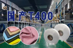 什么是涤纶超细旦