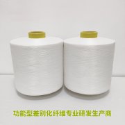 什么是超细旦高复丝