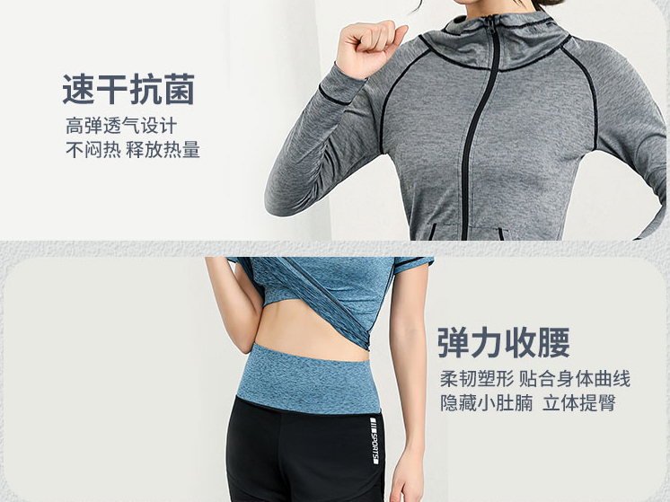 你知道T400面料特点吗