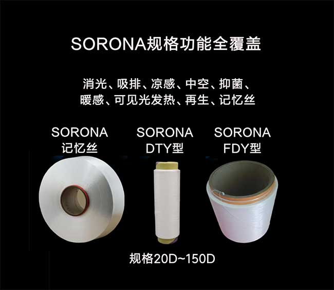 解锁「一衣多穿」核心：纱线是关键！